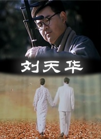 国产精品影视天天线